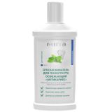 Ополаскиватель для полости рта освежающий «АНТИКАРИЕС» у Стоматології «Дента.UA»