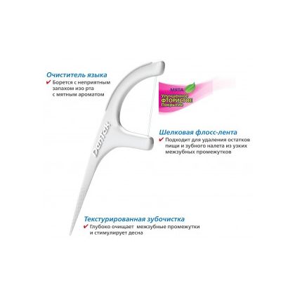 DenTek Тройное очищение Флосс-зубочистки, 20 шт. у Стоматології «Дента.UA»