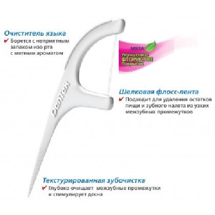 DenTek Тройное очищение Флосс-зубочистки, 150 шт. в Стоматологии «Дента.UA»