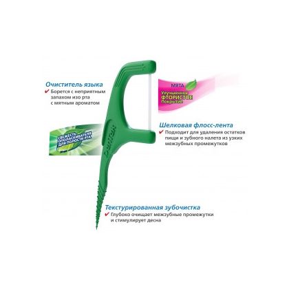 DenTek Освежающее очищение Флосс-зубочистки, 75 шт. in «Denta.UA»