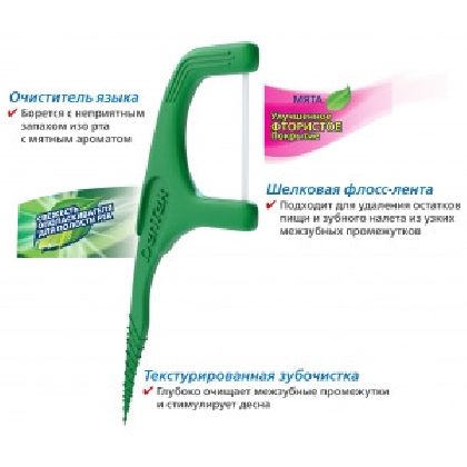 DenTek Освежающее очищение Флосс-зубочистки, 75 шт. у Стоматології «Дента.UA»