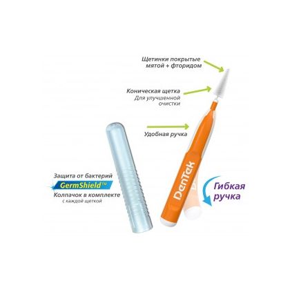 DenTek Удобное очищение Межзубные щетки для Широких промежутков, 16 шт. in «Denta.UA»